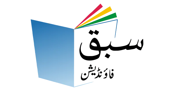 Sabaq Foundation logo